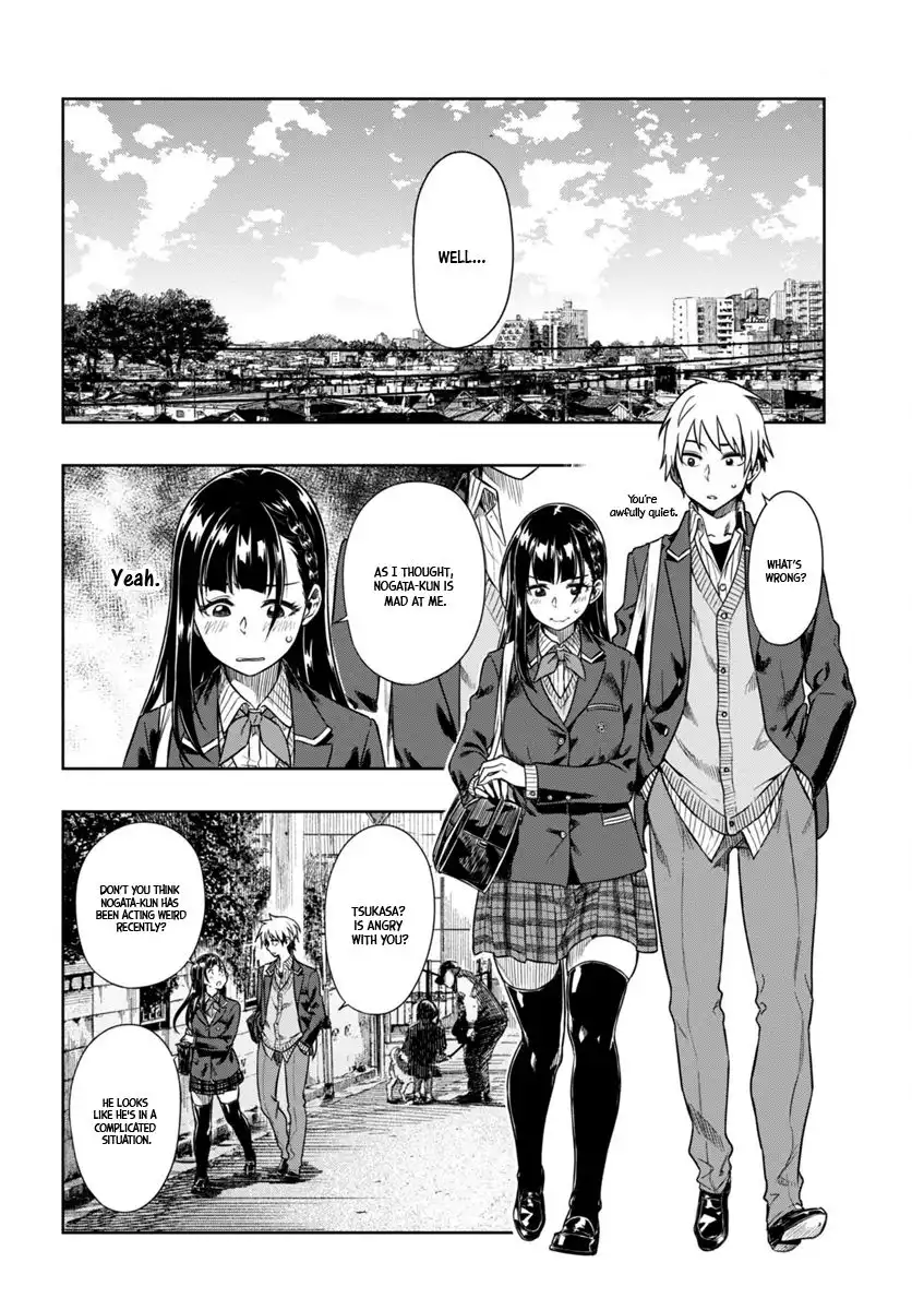 Mata, Kata Omou. Chapter 4 17